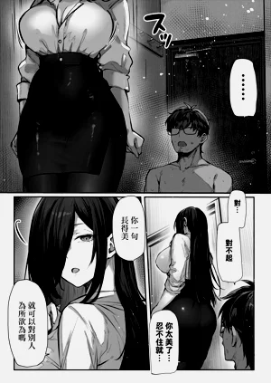 第61页图