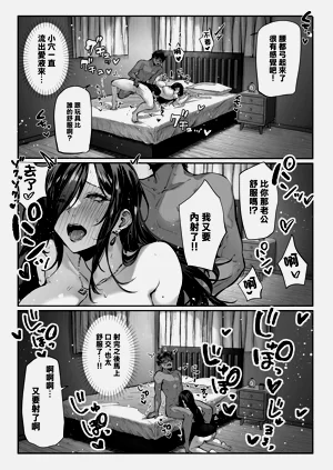 第93页图