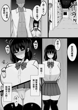 第10页图