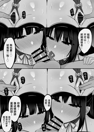 第63页图