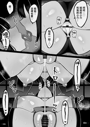 第75页图