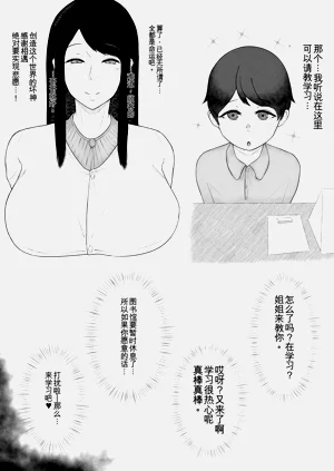 第38頁圖