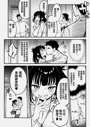 第7頁圖