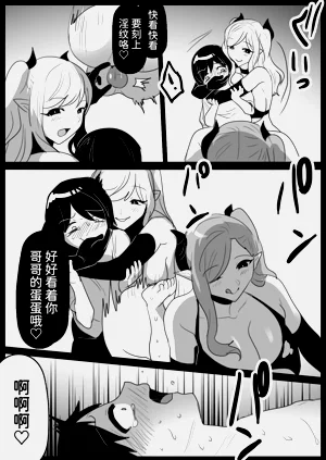 第20頁圖