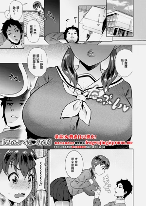 懷舊青春元件♡豐滿回憶圖