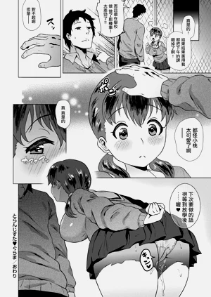第20頁圖