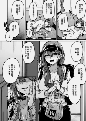 第16页图