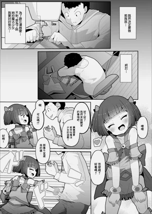 第3頁圖