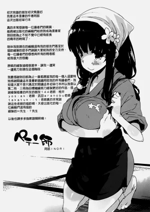 第204頁圖