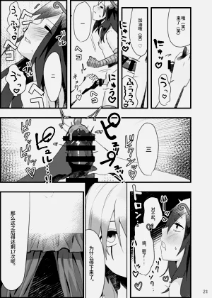 第21頁圖