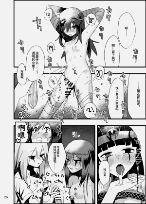 第26頁圖