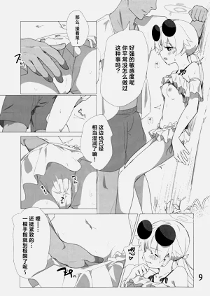 第11頁圖