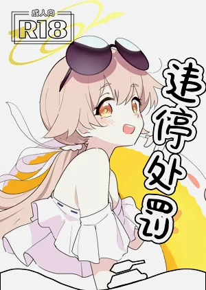 第2頁圖