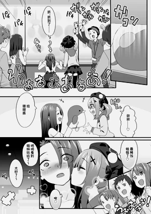 第20頁圖