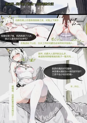 第14頁圖