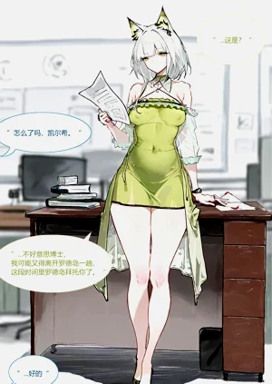 第2頁圖
