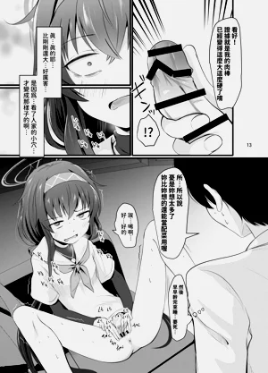 第14頁圖