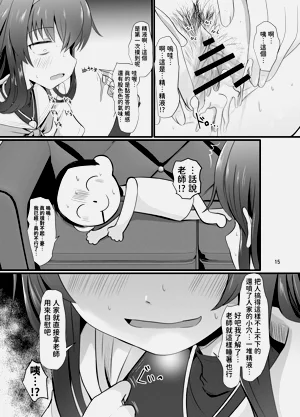 第16頁圖