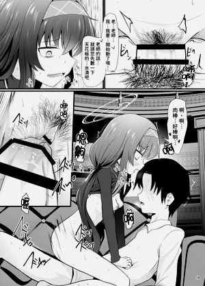 第19頁圖