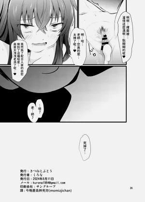 第27頁圖