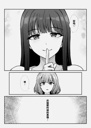 第44頁圖