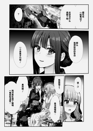 第47頁圖