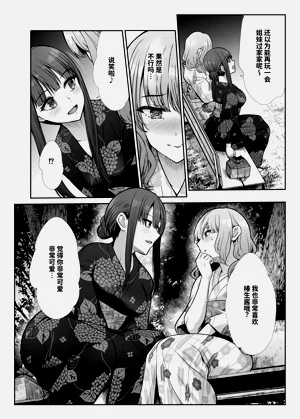 第48頁圖