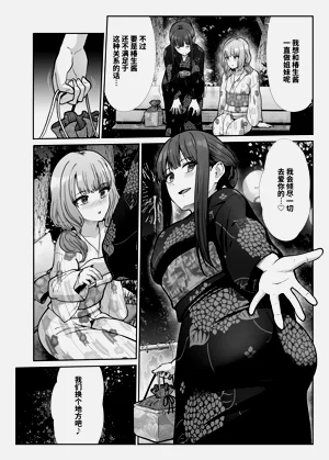第50頁圖