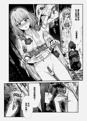 第52頁圖