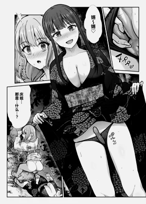 第58頁圖