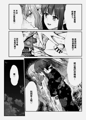 第67頁圖