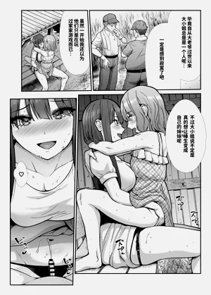 第90頁圖