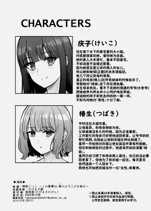 第91頁圖
