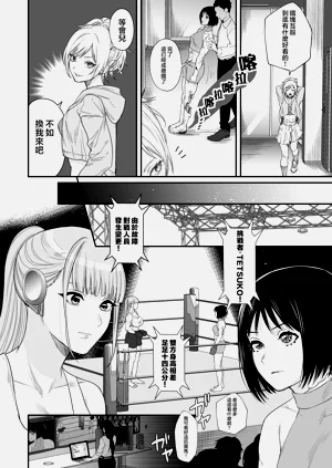 第3頁圖