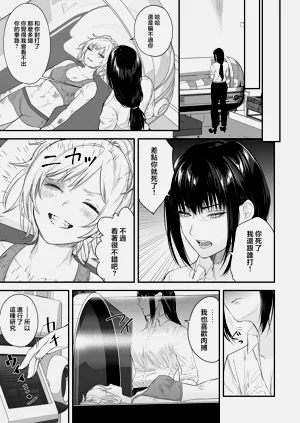 第6頁圖
