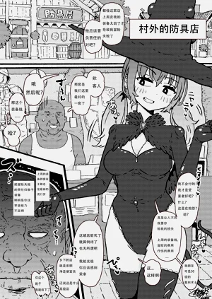 触手装备は外せない！图