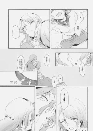 第19頁圖