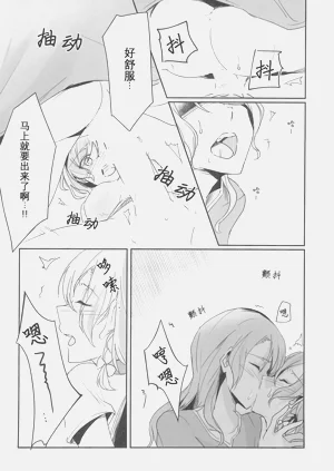 第22頁圖