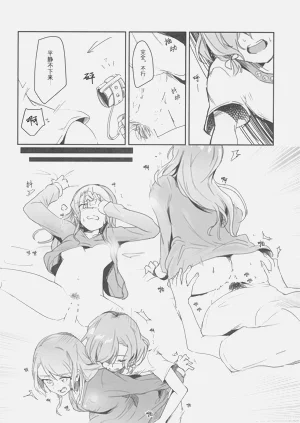 第24頁圖