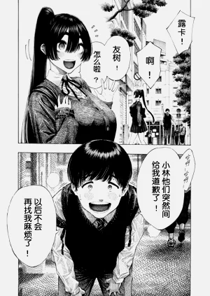 第3页图