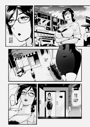 第33页图