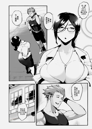 第8页图