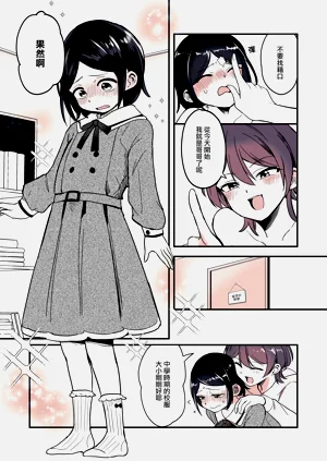 第15页图