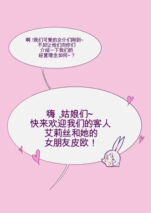第154页图
