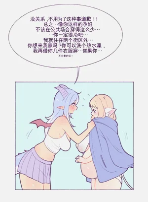 第19页图
