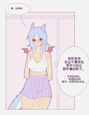 第32页图