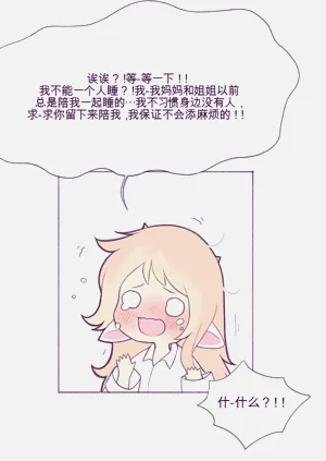 第50页图