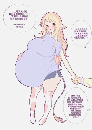 第67页图