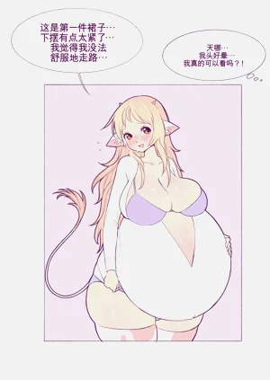第75页图