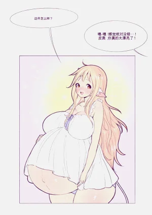 第77页图